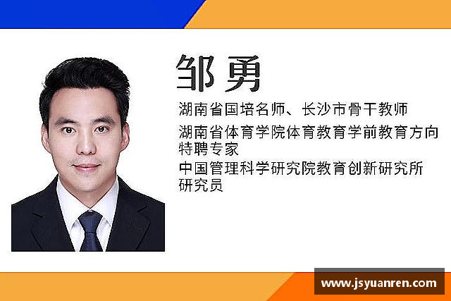 知道NG大舞台